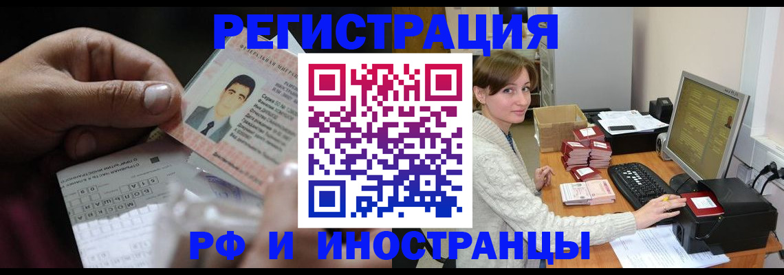 регистрация для школы в Зеленокумске