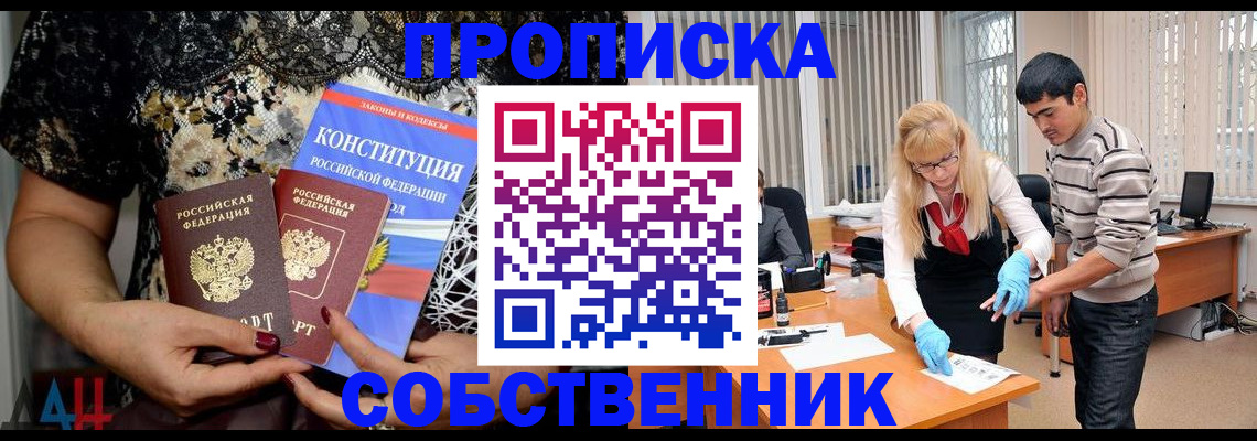 форма 3 в Зеленокумске